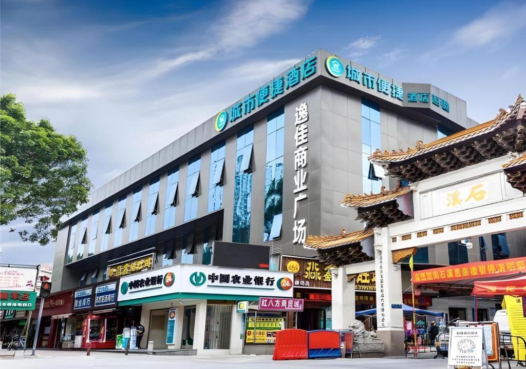 City Comfort Inn Guangzhou Shixi Metro Station Pazhou Exhibition Экстерьер фото
