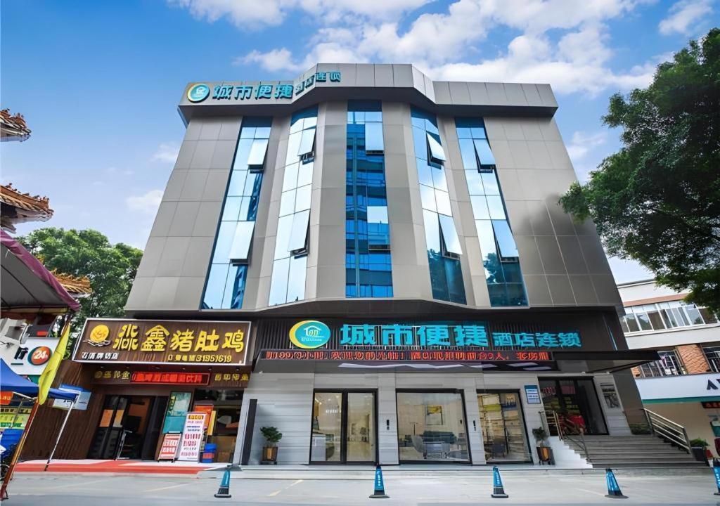 City Comfort Inn Guangzhou Shixi Metro Station Pazhou Exhibition Экстерьер фото